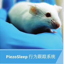 无创伤动物睡眠监测系统