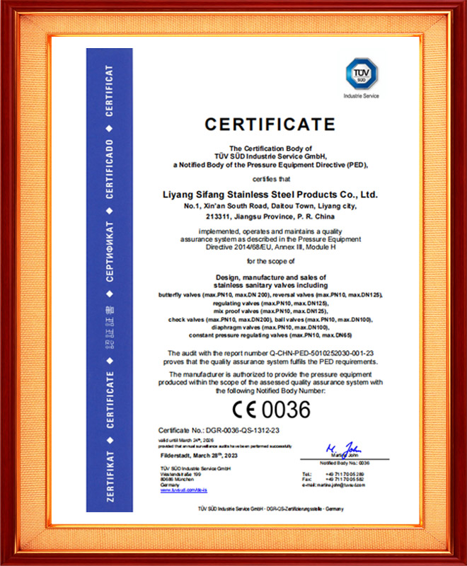 LYSF-阀门CE认证证书