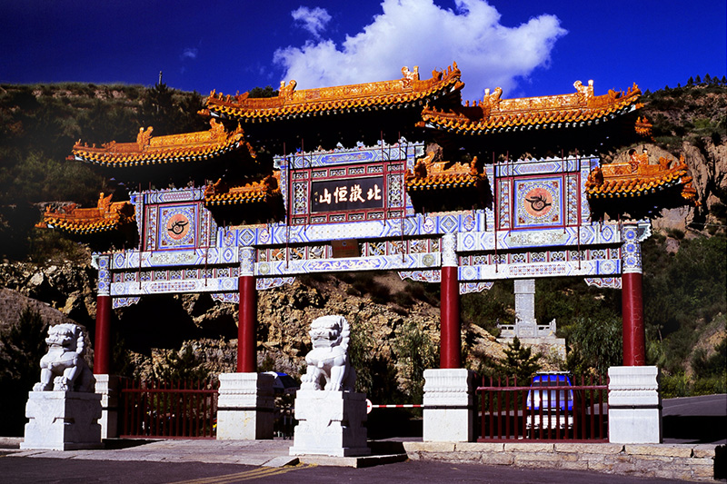 Sanyuan Palace