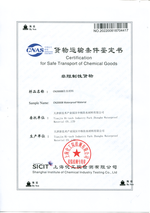CN2000BCertification for Safe Transport of chemical Goods