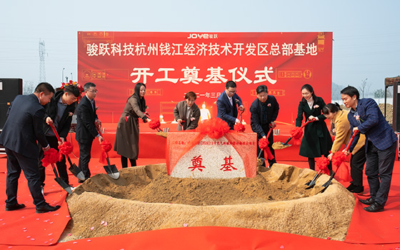 2021“银河集团:198net杭州总部基地“奠基庆典仪式隆重举行