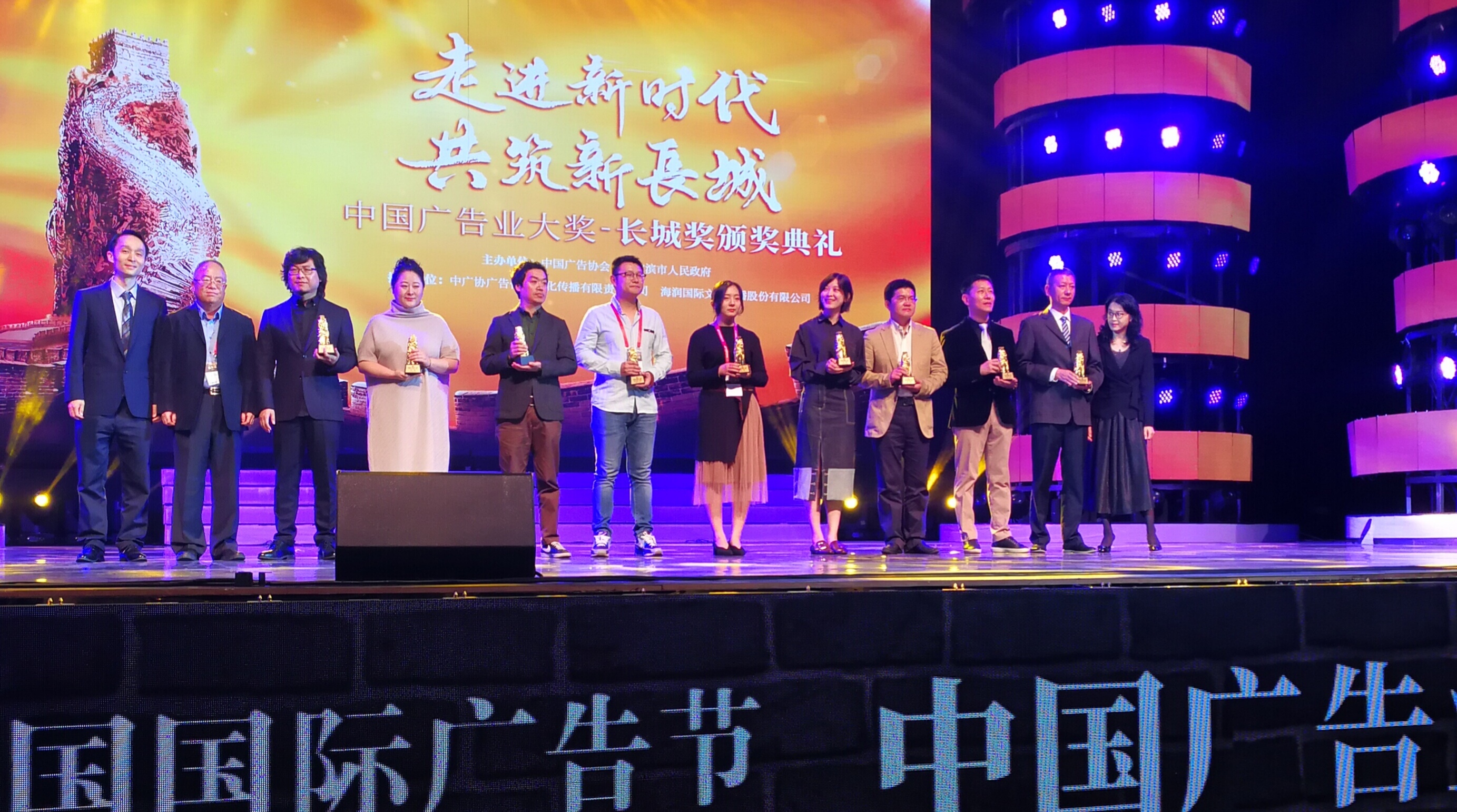 第25届中国广告节长城奖，我司荣获标识类『金奖』