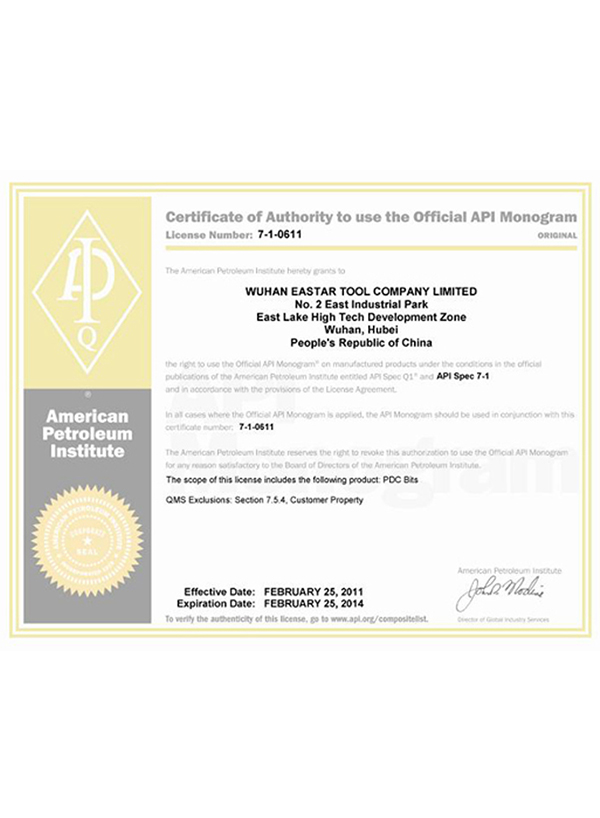 API certificate