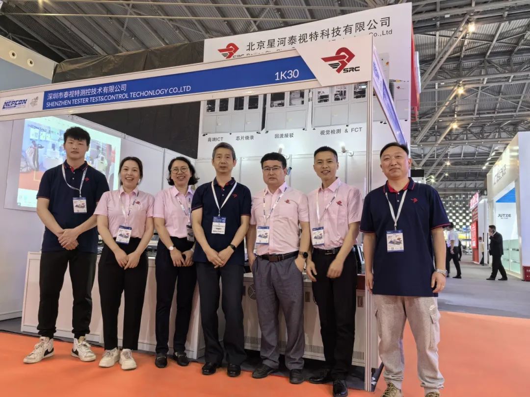 我公司在第32届NEPCON China  2024展会上展示尖端ICT技术