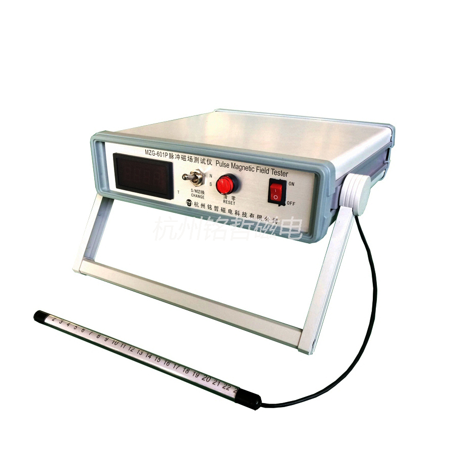 脉冲磁场测试仪MZG-601P 900x900