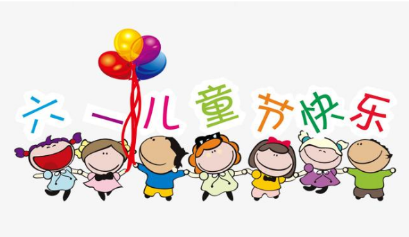 [格林馨语] 生当少年 心怀世界 六一国际儿童节快乐