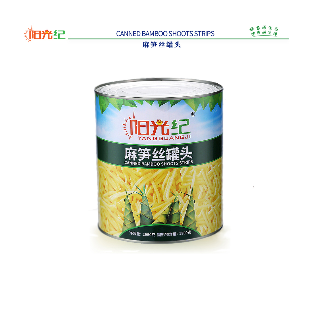 OEM CUSTOMIZED CANNED BAMBOO SHOOTS STRIPS