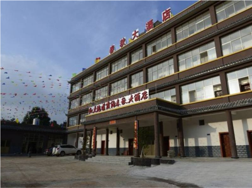 Red Earth Luoxiagou Chunqiu Hotel 