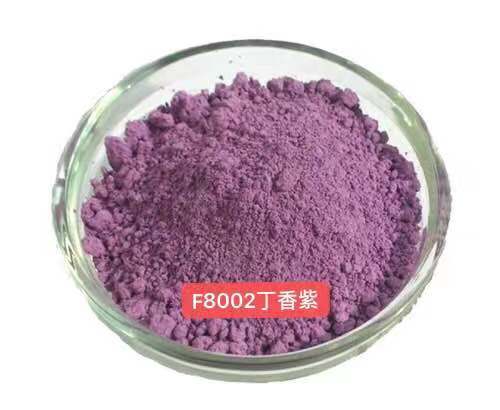 F8002丁香紫