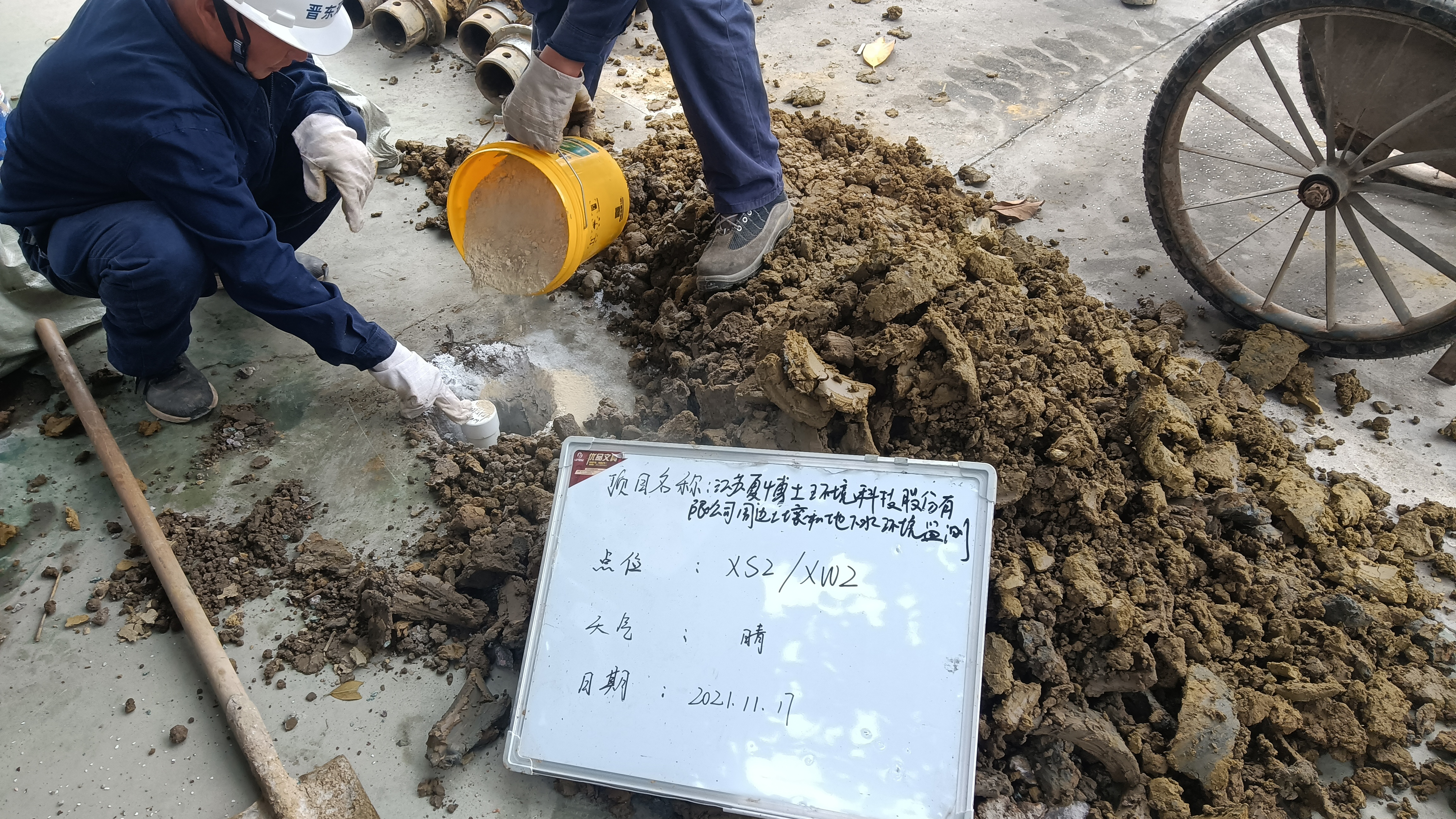 江苏夏博士环境科技股份有限公司周边土壤和地下水环境检测