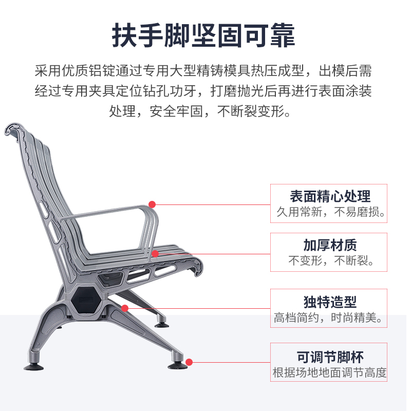 安装等候椅的具体方法介绍