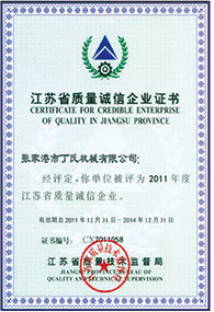 Jiangsu Province Quality and Integrity Enterprise Certificate