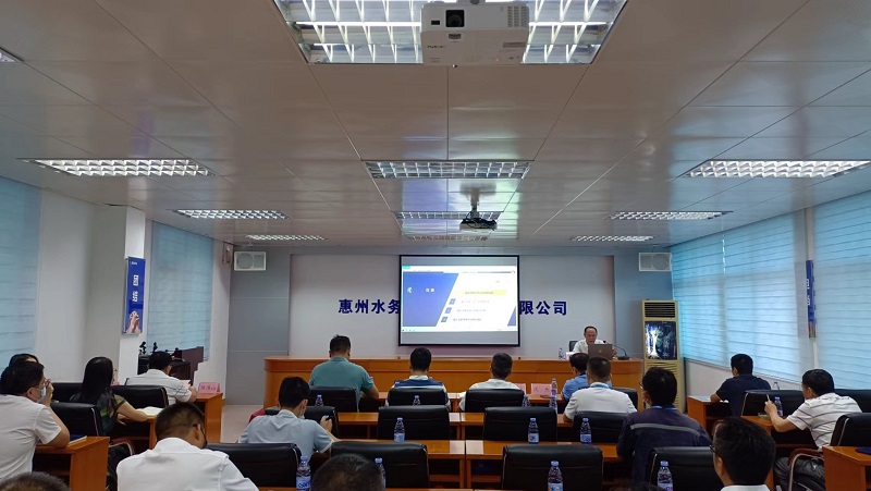 惠东水务公司召开国企改革三年行动专题培训会
