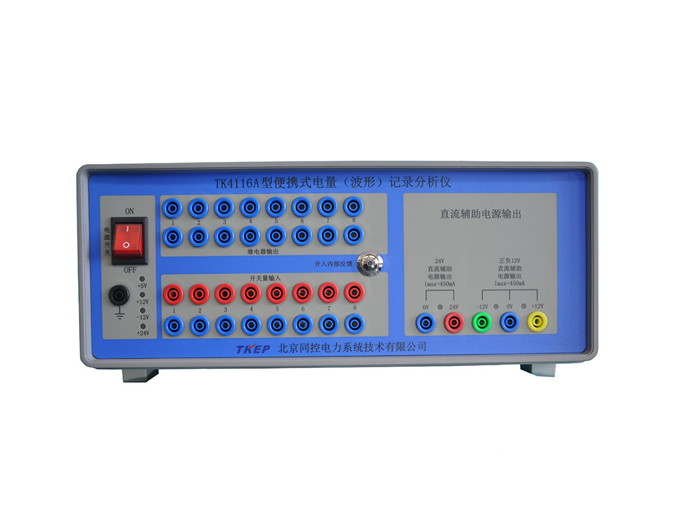 TK4100A系列便携式电量（波形）记录分析仪