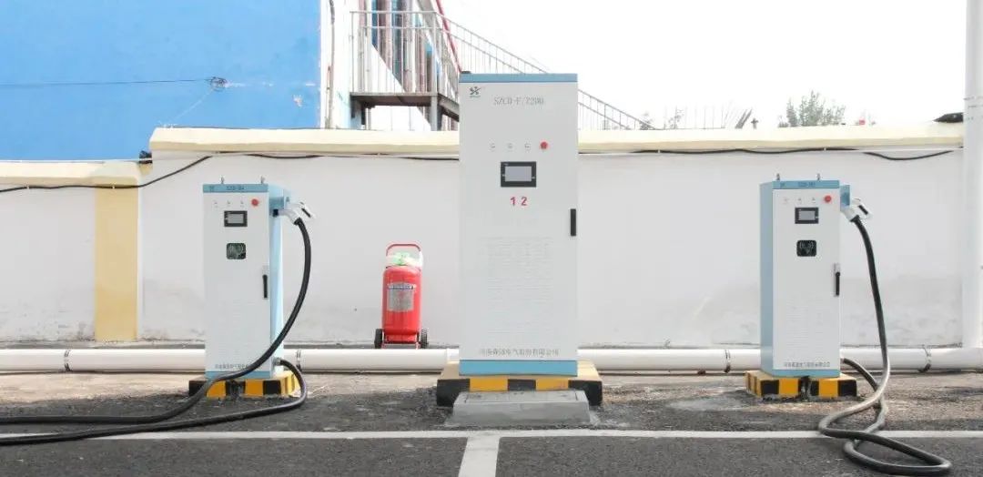 新能源汽车充电站建设流程—准备阶段