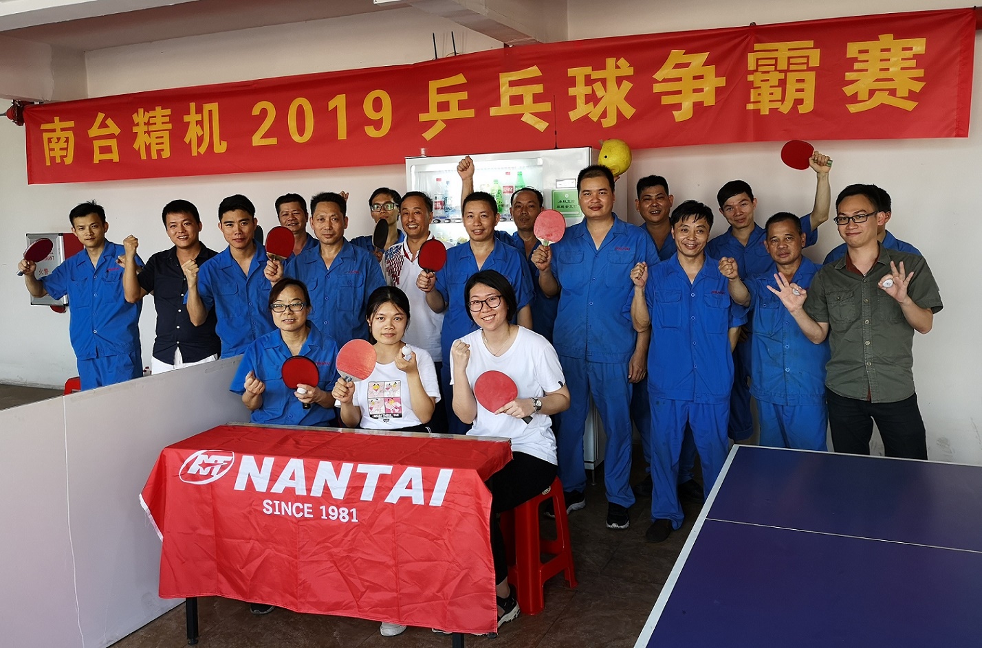 Nantai table tennis competition 2019