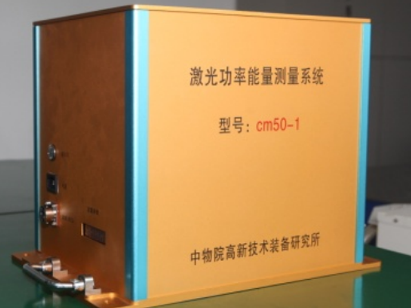 典型高能激光功率能量测量仪