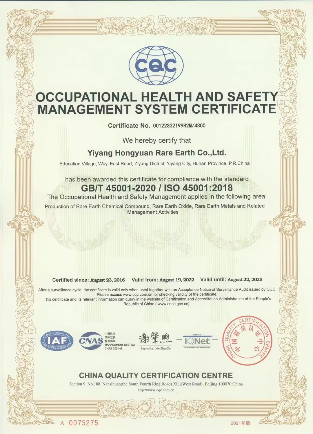 Occupational Health And Safet Management System Certificate