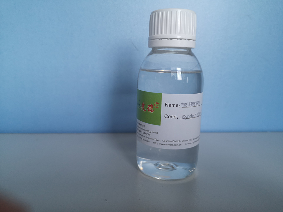 synde-122D 有機硅流平劑