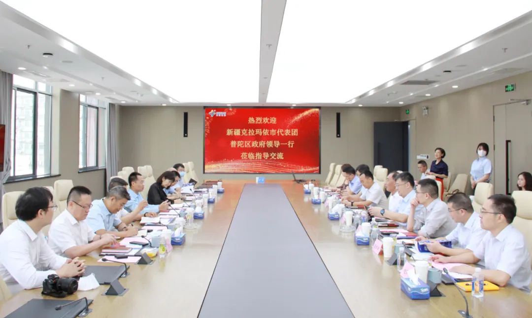 新疆克拉玛依市代表团一行参观考察上海电科集团和电科智能公司