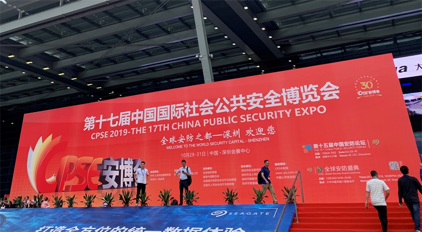 WHST in the CSPE 2019 Shenzhen China