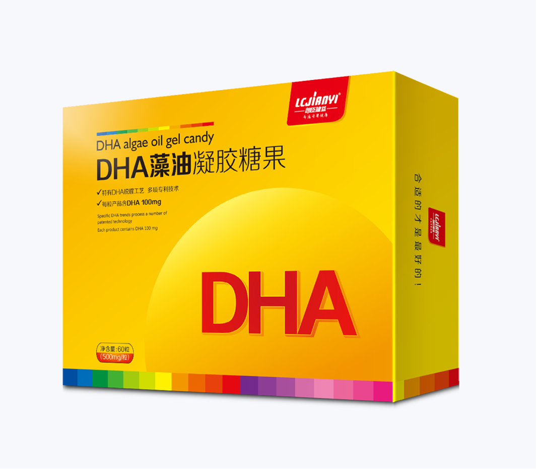 DHA藻油（黄）