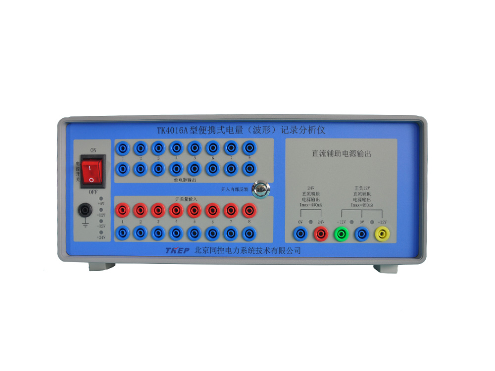 TK4000A系列便携式电量（波形）记录分析仪