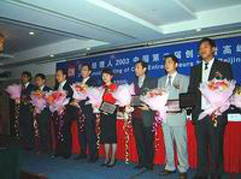 In 2003, President Bin Chen was named to “China’s Top Ten Cutting-Edge Entrepreneurs”