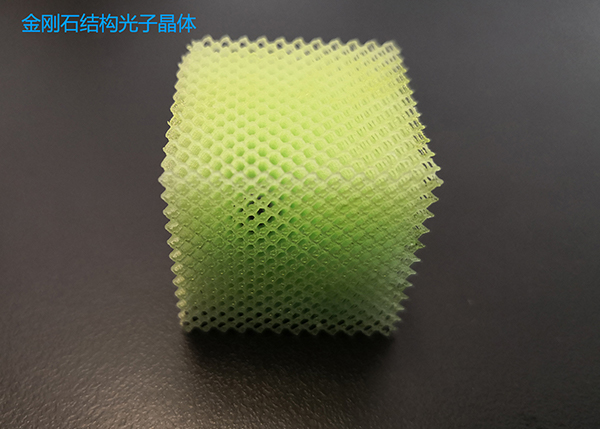 光子晶体树脂模型打印