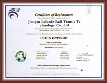 ISO/TS 16949:2009 英文