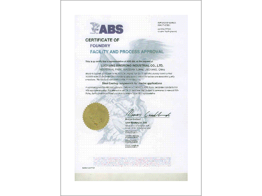 ABS鑄造工廠認可證書 1
