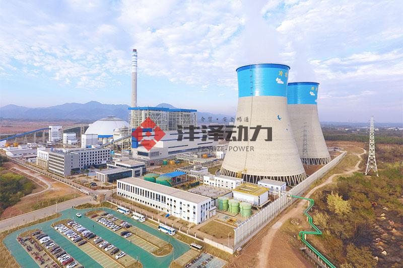 Guangdong Huadian Shaoguan Thermal Power Co., Ltd., 2×350MW CFB unit