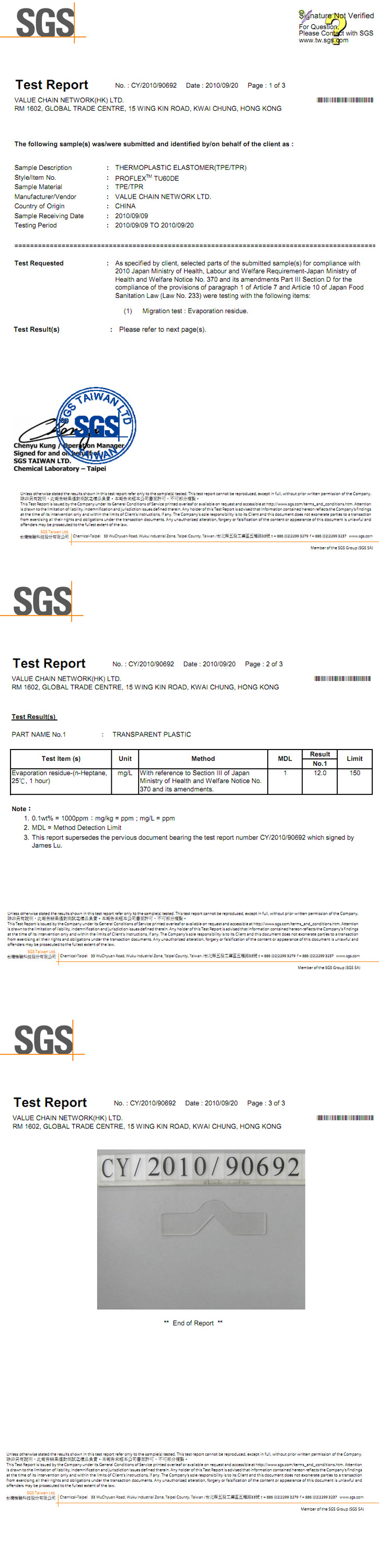 PROFLEX TU-DE n-heptane test report