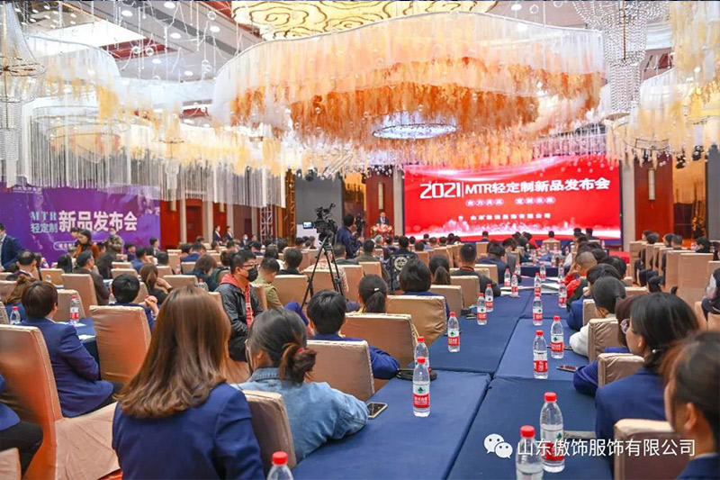 Work together for a win-win situation to customize the future-the opening speech of the chairman of the "2021 Aoshi MTR Light Customization New Product Launch Conference" 