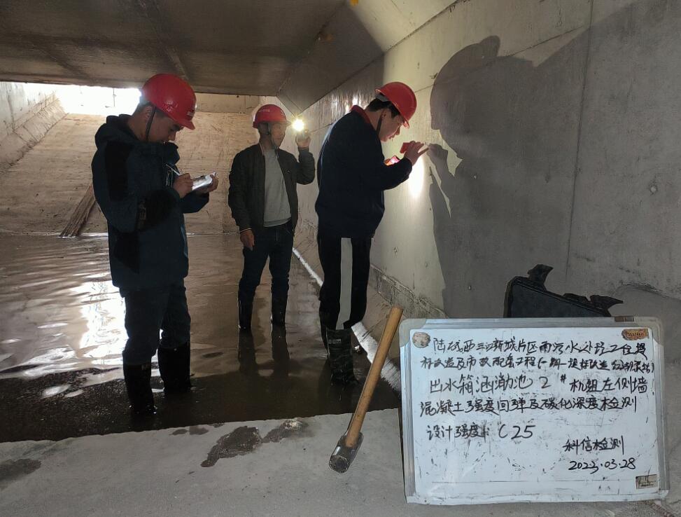 宜昌市2023年度水利工程质量“飞检”