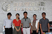 The general manager of HC.com South China region visited Grandaire