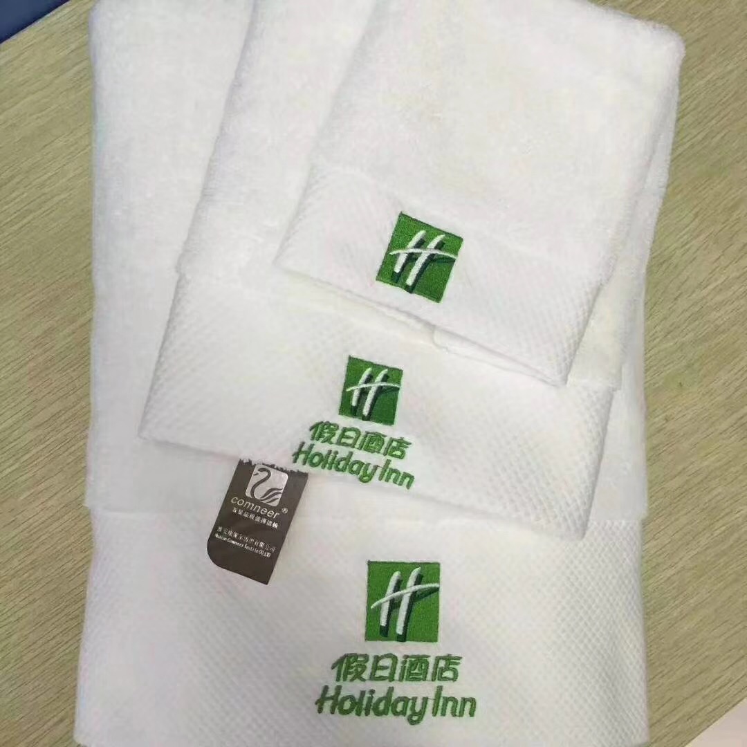假日酒店毛巾
