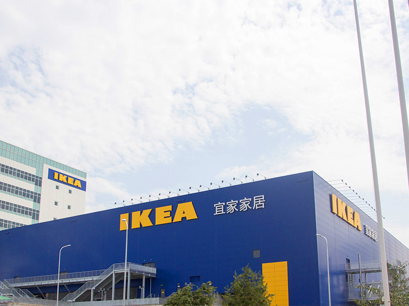 IKEA Mall