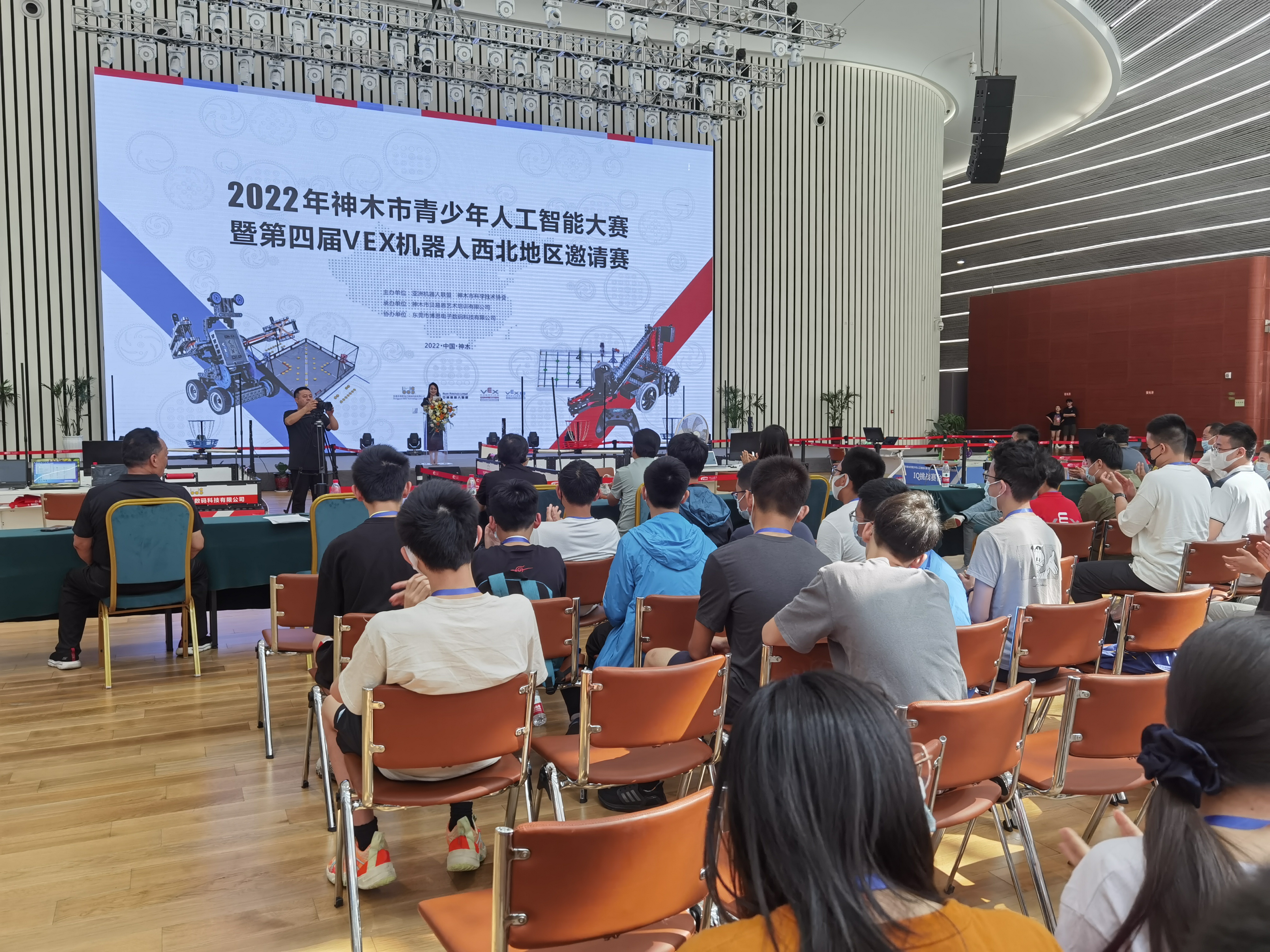 第四届VEX机器人西北地区邀请赛在神木市举办