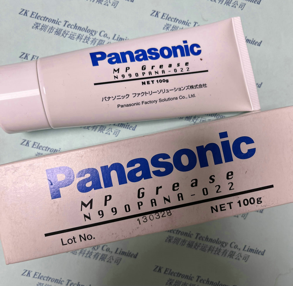 Panasonic MP grease N990PANA-022 (1)
