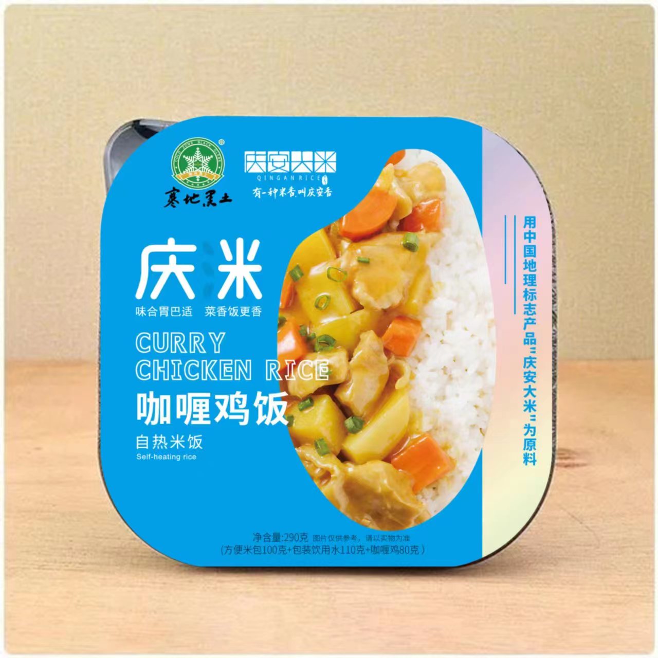 庆洣咖喱鸡饭自热米饭290g