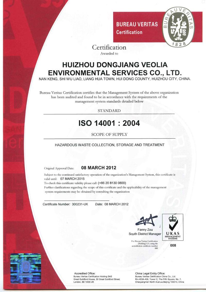 ISO: 14001 2004 English version
