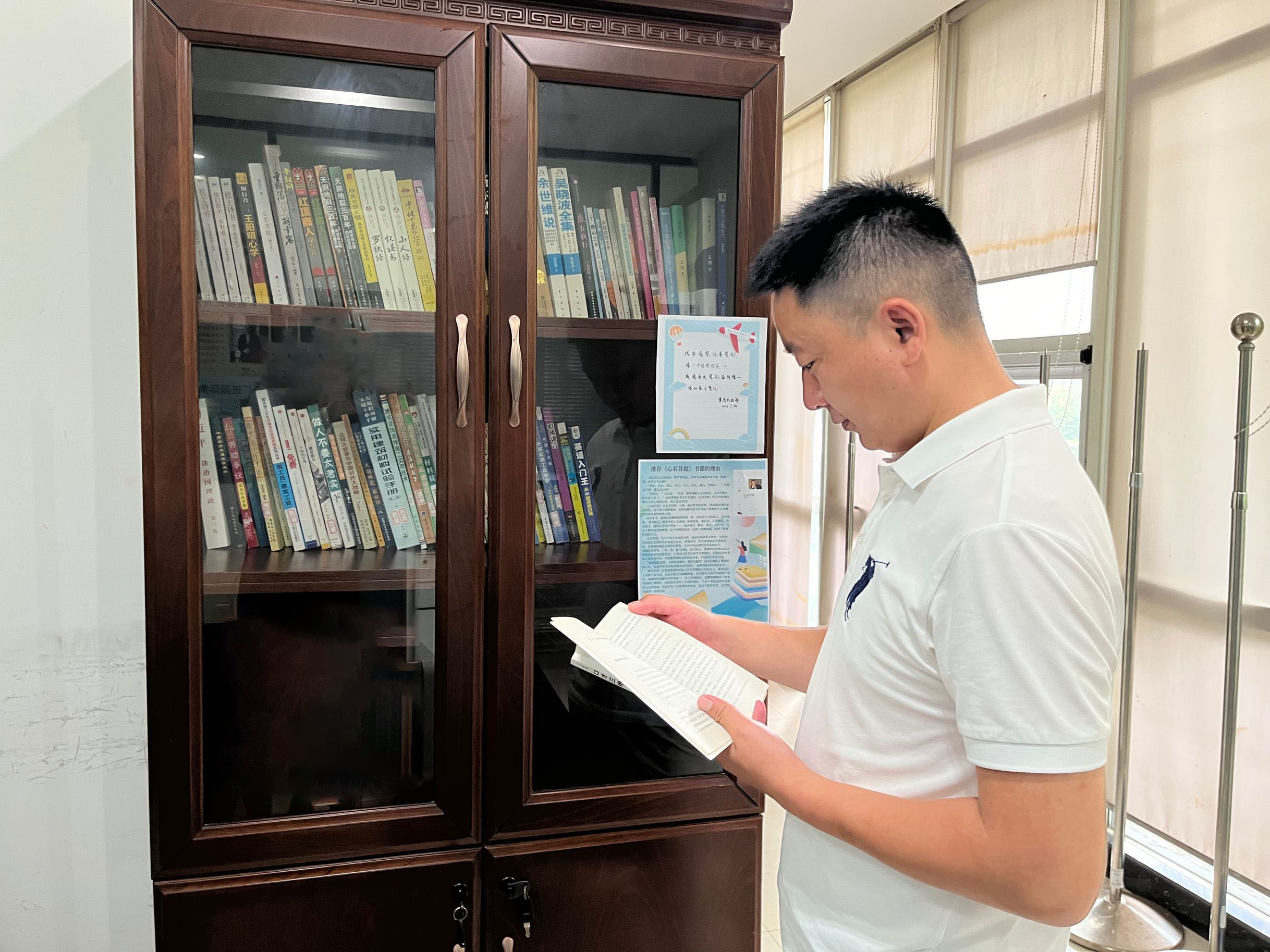 Book Fragrance Delivery Guangjin International Group Book Corner was established