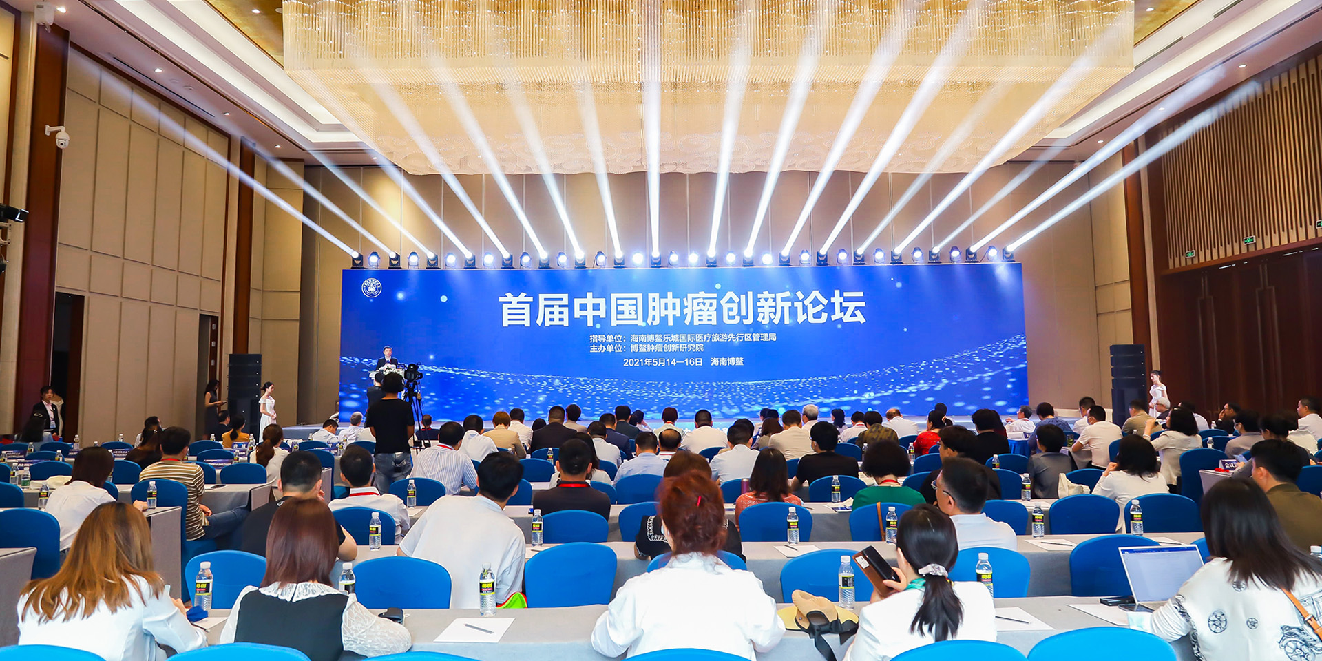 首届中国肿瘤创新论坛在博鳌召开<br>1部共识2个联盟3个项目闪亮登场