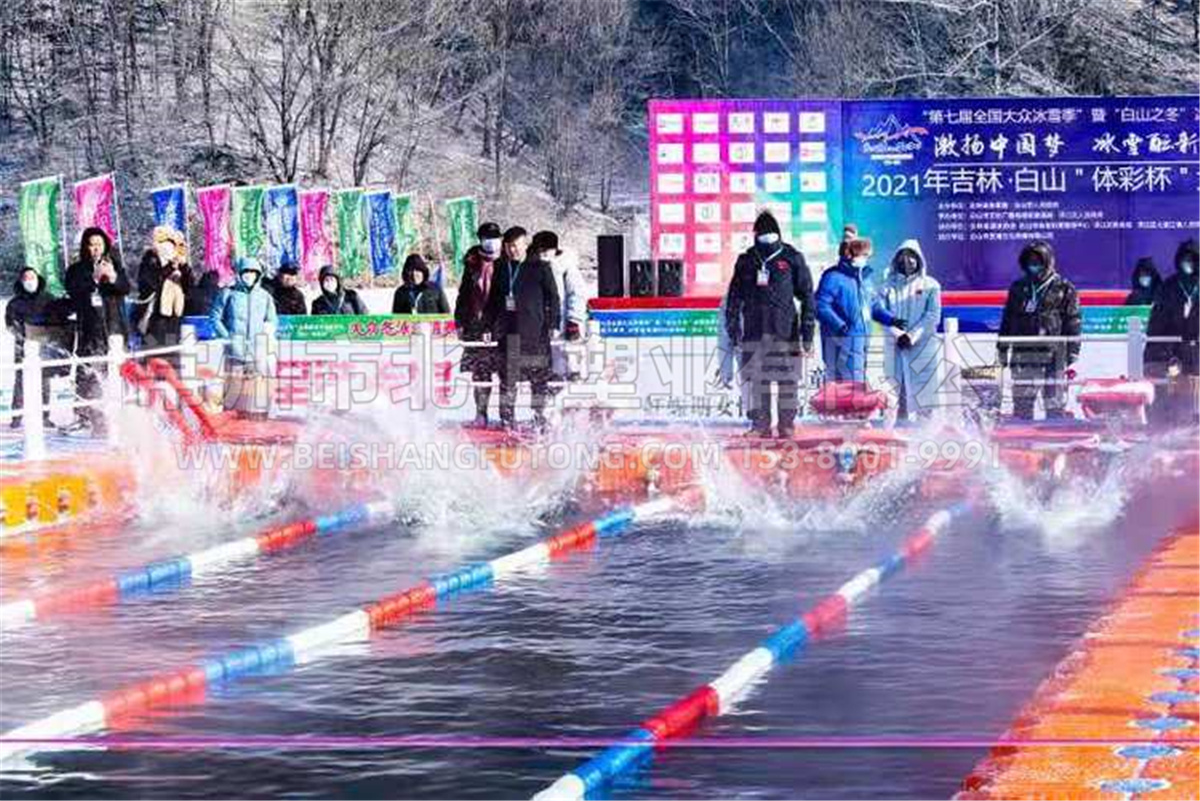 吉林白山体彩杯大众冬泳邀请赛 (3)