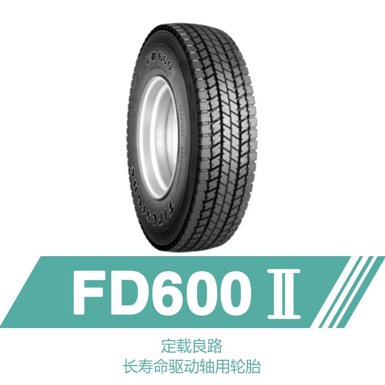 FD600 II