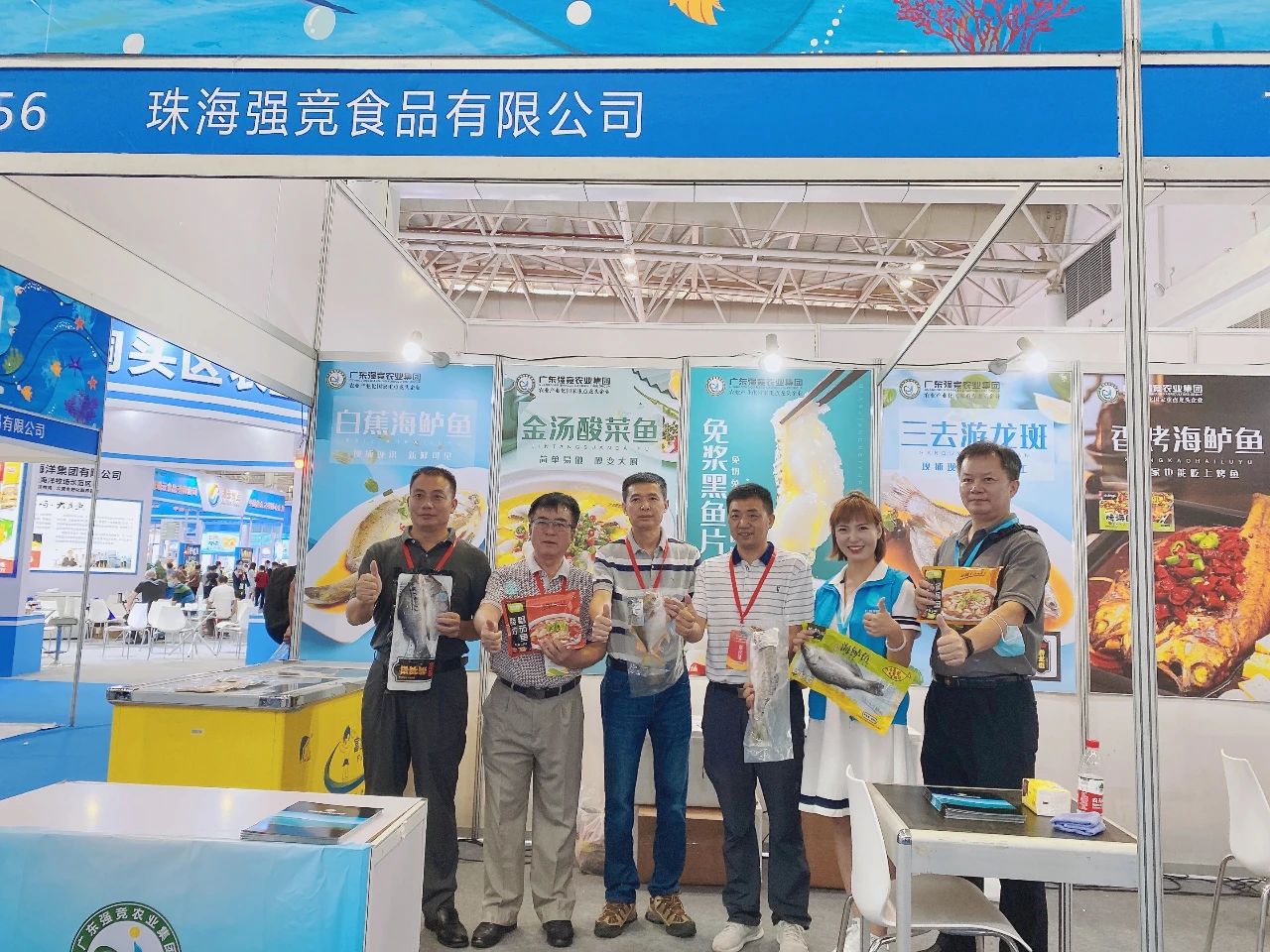 珠海BOB食品有限公司参展中国（福州）国际渔业博览会