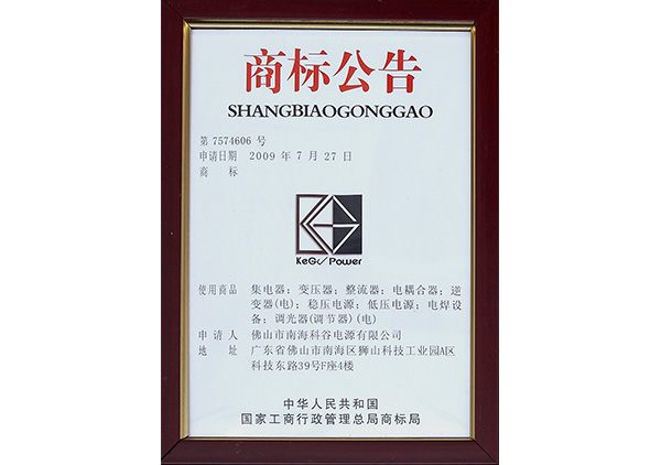 Honor certificate 03