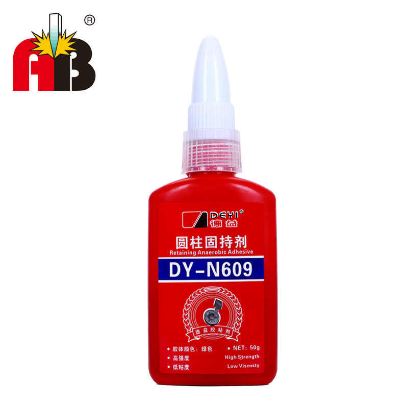 DY-N609圆柱固持剂