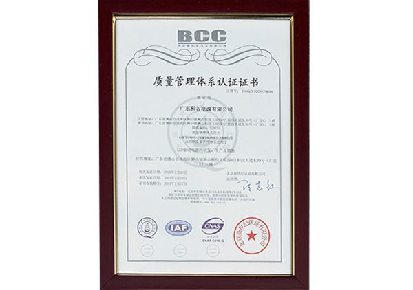 Honor certificate 11
